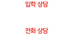 tel.052.264.6611 / 051.8030.247